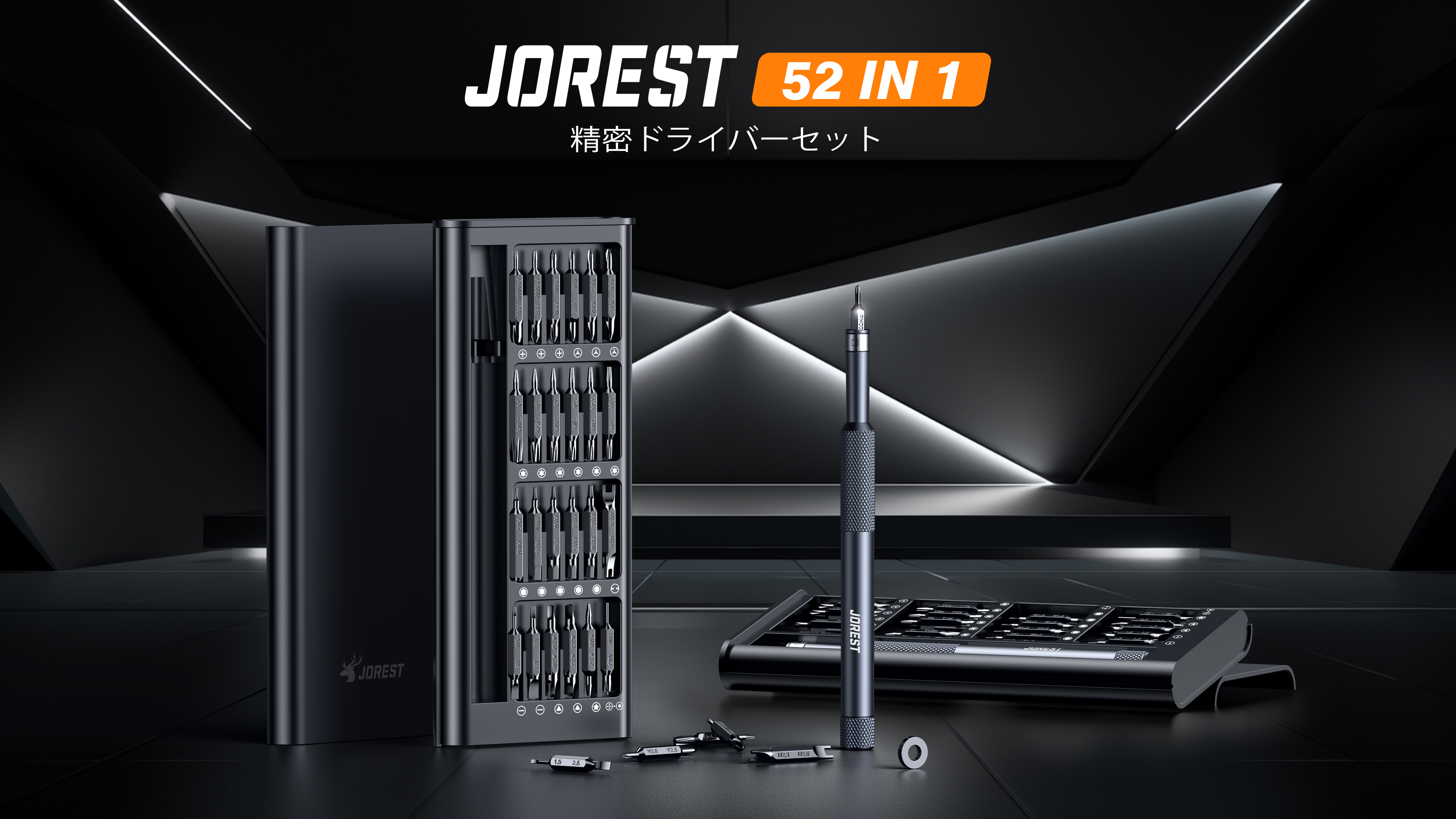 Amazon | JOREST 52 IN 1 精密ドライバーセット, ポータブルDIY工具